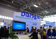 2008年中国国际信息通信展览会