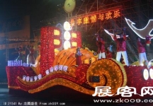 收集的花车（二）