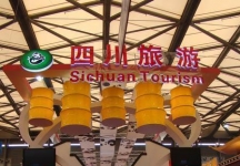 2010上海国际旅游展(一)