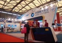 2010上海国际旅游展(一)