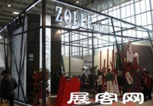 2008.3月北京服装展