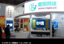 电信展Computex 2010(二)