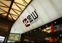 第8届中国国际数码互动娱乐展览会(一)