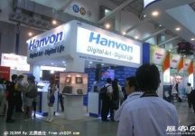 电信展Computex 2010(一）