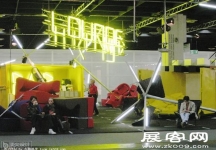 国外家具展（二）