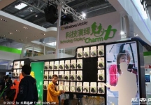 2008年中国国际信息通信展览会