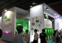 第15届广州国际照明展览会(一)