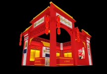 糖酒会渝和
