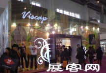 2008.3月北京服装展