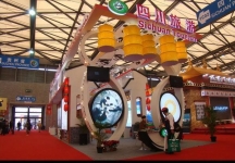 2010上海国际旅游展(一)