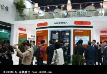 北京2011CCBN