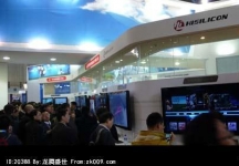 北京2011CCBN