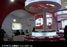 北京2011CCBN