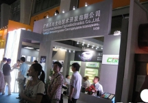 第15届广州国际照明展览会(一)