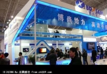 北京2011CCBN