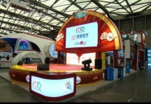 第8届中国国际数码互动娱乐展览会(一)