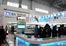 2008年中国国际信息通信展览会