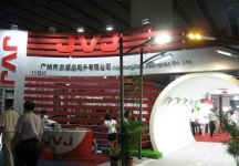 第15届广州国际照明展览会(一)