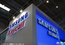 2008年中国国际信息通信展览会