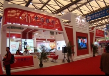2010上海国际旅游展(一)