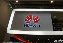 2008年中国国际信息通信展览会
