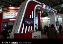 电信展Computex 2010(二)