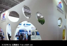 电信展Computex 2010(二)