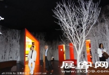 国外家具展（二）