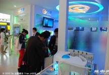 2008年中国国际信息通信展览会