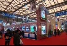 2010上海国际旅游展(一)