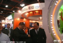 电信展Computex 2010(一）