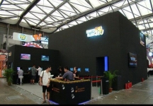 第8届中国国际数码互动娱乐展览会(二)