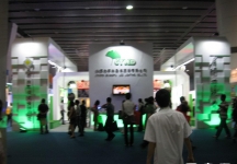 第15届广州国际照明展览会(一)