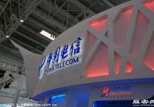 2008年中国国际信息通信展览会