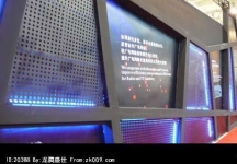 北京2011CCBN