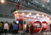 电信展Computex 2010(一）