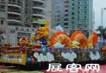 收集的花车（一）