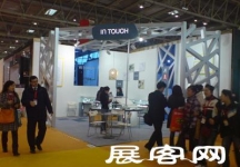2008.3月北京服装展