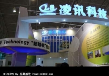 电信展Computex 2010(二)