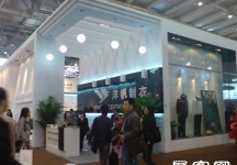 2008.3月北京服装展