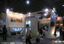 电信展Computex 2010(一）
