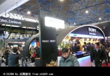 北京2011CCBN