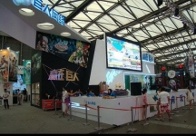 第8届中国国际数码互动娱乐展览会(一)