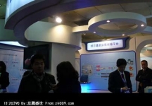 电信展Computex 2010(二)