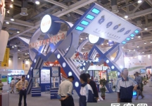 苏州国际电子博览会