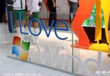 2008年中国国际信息通信展览会