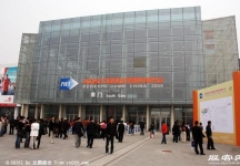 2008年中国国际信息通信展览会