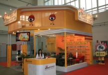2008年中国国际信息通信展览会