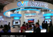 电信展Computex 2010(二)