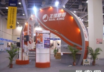 苏州国际电子博览会